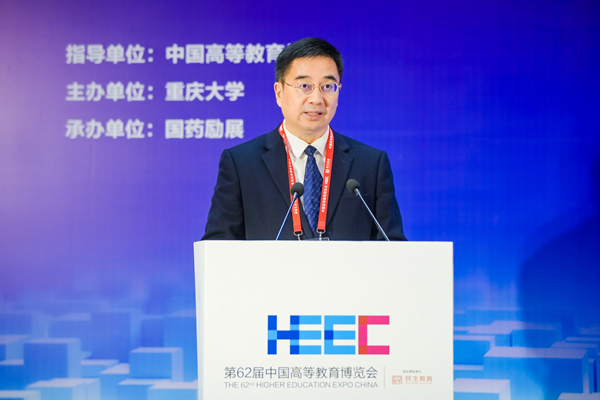 重慶市委教育工委書記、市教委主任劉宴兵致辭。主辦方供圖