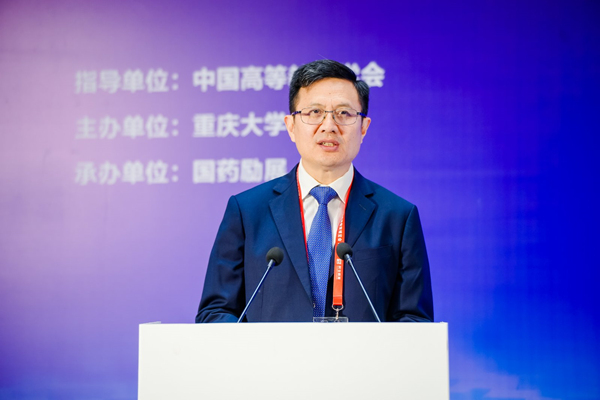 重慶大學(xué)黨委常務(wù)副書記王時(shí)龍致辭。主辦方供圖