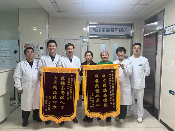 患者家屬送來的感謝錦旗。重慶醫(yī)科大學(xué)附屬第二醫(yī)院供圖