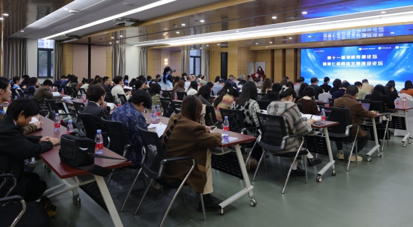 論壇現(xiàn)場(chǎng)。盧思雨攝