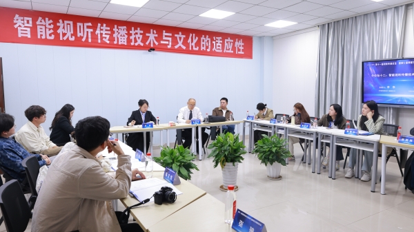 分論壇現(xiàn)場(chǎng)。苗雯慧攝