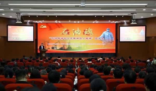 宣講會現(xiàn)場。重慶科技大學(xué)供圖