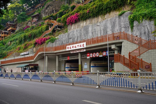 解放碑地下環(huán)道。重慶市設(shè)計院供圖