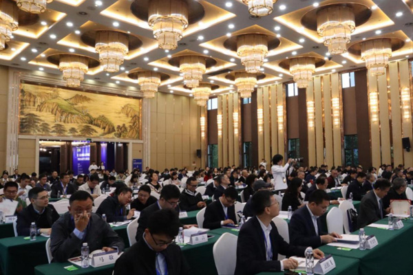 大會現(xiàn)場。西南大學供圖