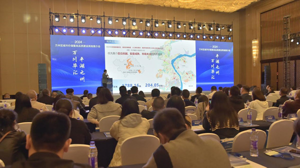 推介會(huì)現(xiàn)場圖。主辦方供圖