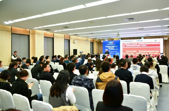 產(chǎn)教融合與高素質(zhì)人才培養(yǎng)論壇現(xiàn)場(chǎng)。主辦方供圖