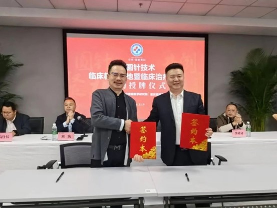 簽約現(xiàn)場(chǎng)。重慶道格骨科醫(yī)院供圖