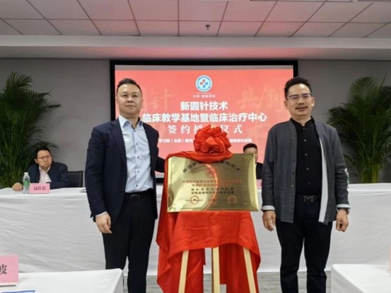 揭牌儀式現(xiàn)場(chǎng)。重慶道格骨科醫(yī)院供圖、