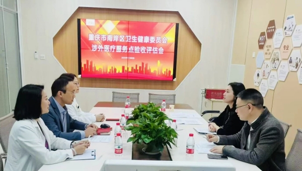 評估現(xiàn)場。重慶小米熊兒童醫(yī)院供圖