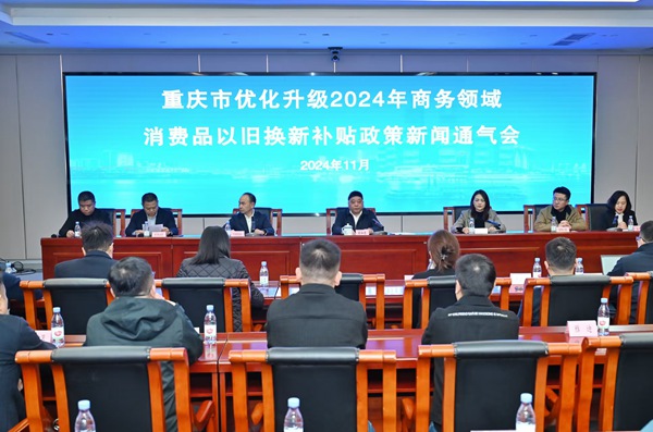 發(fā)布會現(xiàn)場。鄒樂攝