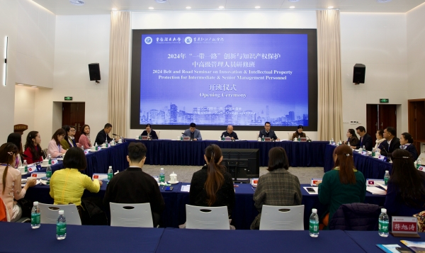 開(kāi)班儀式現(xiàn)場(chǎng)。重慶理工大學(xué)供圖