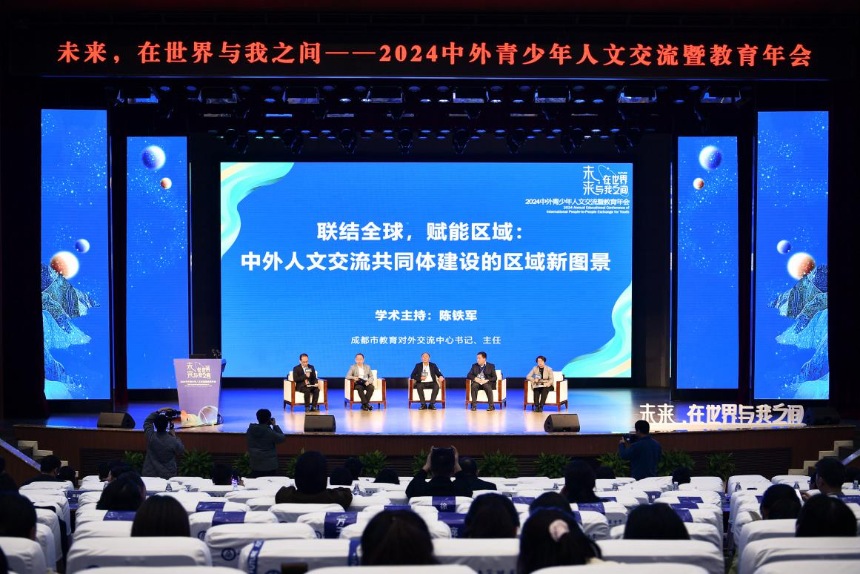 活動現(xiàn)場。主辦方供圖