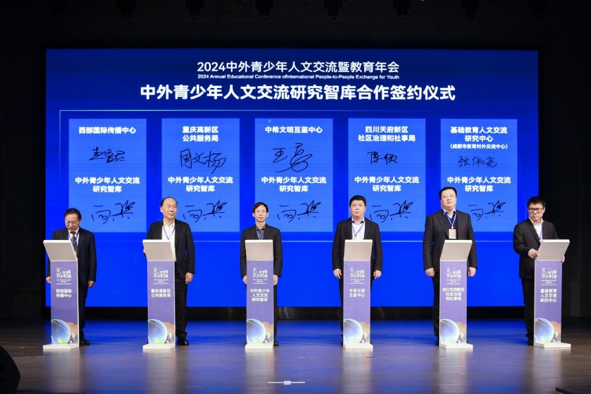 簽約現(xiàn)場。主辦方供圖