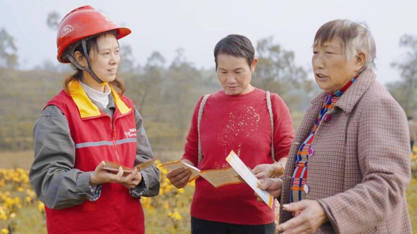 仁義供電所工作人員征集用電需求。國網(wǎng)重慶永川供電公司供圖