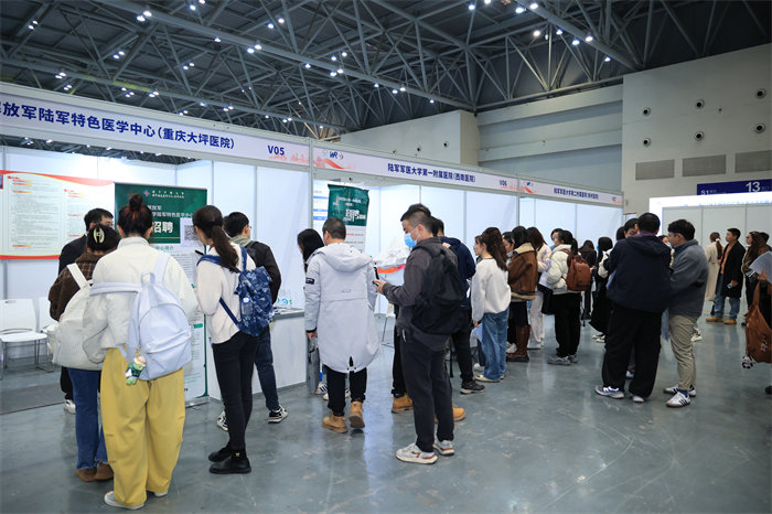 應(yīng)聘者在查看醫(yī)療機構(gòu)展位信息。重慶市衛(wèi)健委供圖