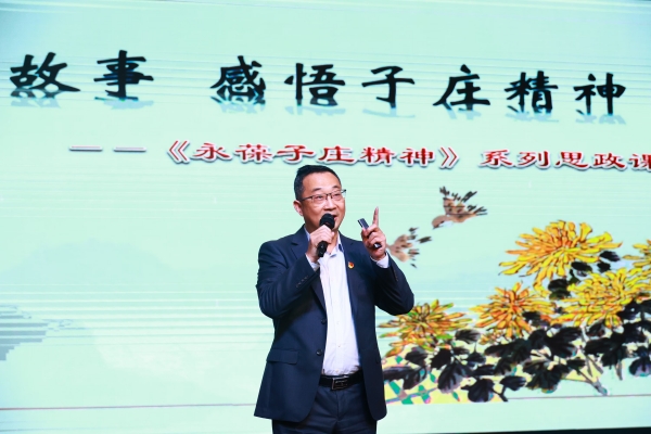 子莊小學(xué)黨總支書記王偉講授思政課。永川區(qū)子莊小學(xué)供圖