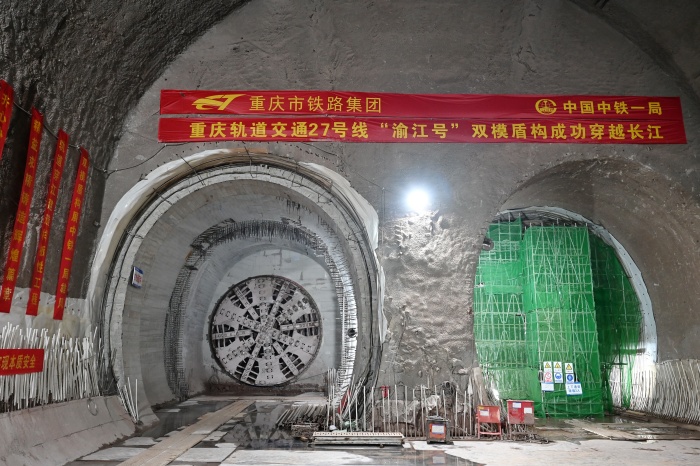 重慶軌道交通27號(hào)線穿江隧道實(shí)現(xiàn)雙線貫通。鄒樂(lè)攝