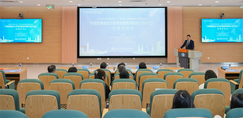 會議現(xiàn)場。