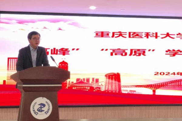 重醫(yī)附二院黨委委員、副院長郭大靜主持。重慶醫(yī)科大學(xué)附屬第二醫(yī)院供圖