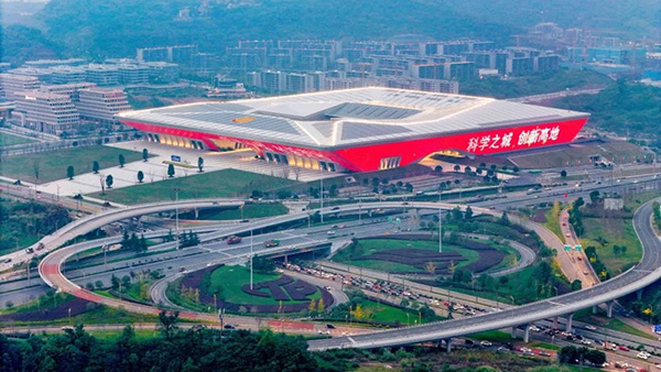 重慶科學(xué)會堂。招商蛇口重慶公司供圖