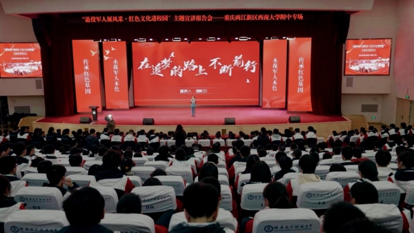 活動(dòng)現(xiàn)場。兩江新區(qū)西南大學(xué)附屬中學(xué)供圖