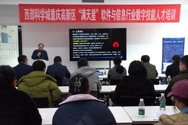 培訓(xùn)活動(dòng)現(xiàn)場(chǎng)?；顒?dòng)主辦方供圖