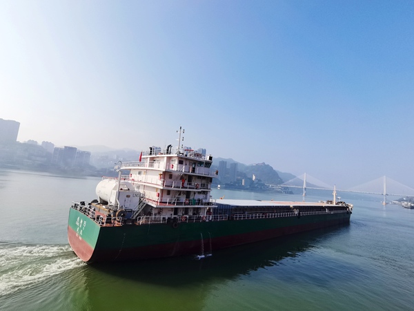 “創(chuàng)新15”輪駛離重慶港碼頭。張艷攝