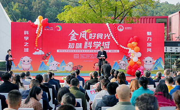 活動現(xiàn)場。主辦方供圖