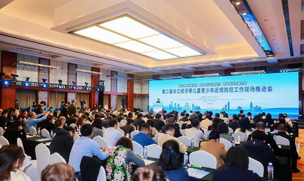 會議現(xiàn)場。渝中區(qū)教委供圖