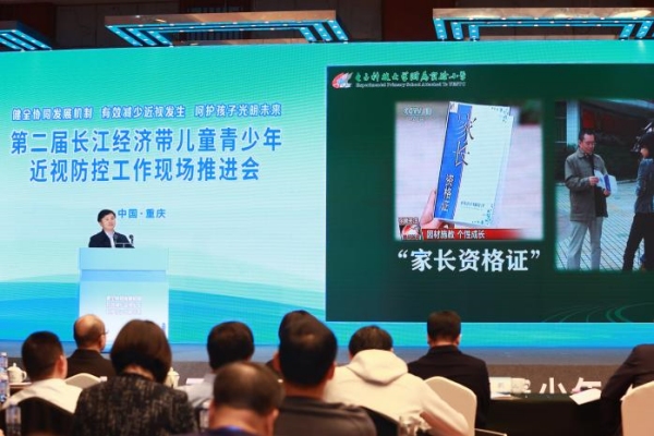 電子科技大學(xué)附屬實驗小學(xué)黨委書記康永邦作分享。渝中區(qū)教委供圖