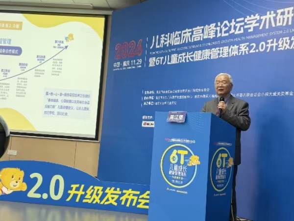 周江堡分享《6T兒童成長(zhǎng)健康管理體系2.0版本》課題。重慶小米熊兒童醫(yī)院供圖