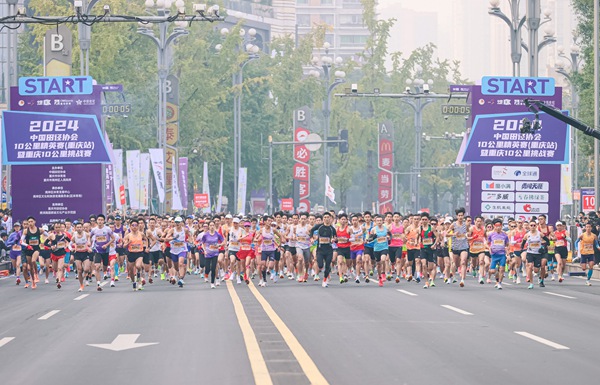 比賽現(xiàn)場?；顒臃焦﹫D