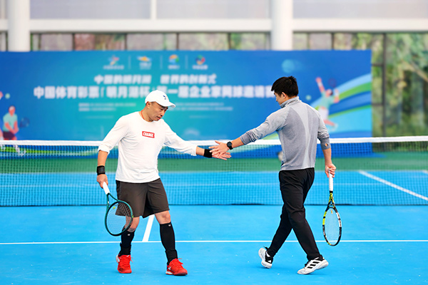 中國(guó)體育彩票“明月湖杯”第一屆網(wǎng)球邀請(qǐng)賽舉行。向詩佳攝