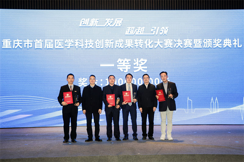 頒獎(jiǎng)現(xiàn)場(chǎng)。受訪者供圖