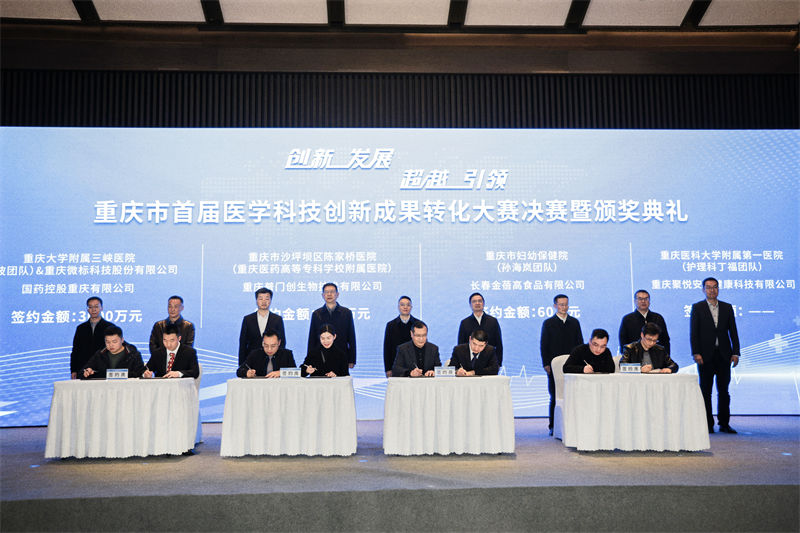 大賽現(xiàn)場(chǎng)。 重慶市衛(wèi)健委供圖