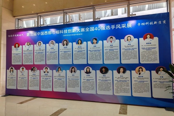 選手風(fēng)采。重慶醫(yī)科大學(xué)附屬第二醫(yī)院供圖