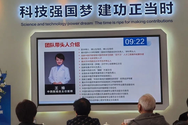 決賽現(xiàn)場。重慶醫(yī)科大學(xué)附屬第二醫(yī)院供圖