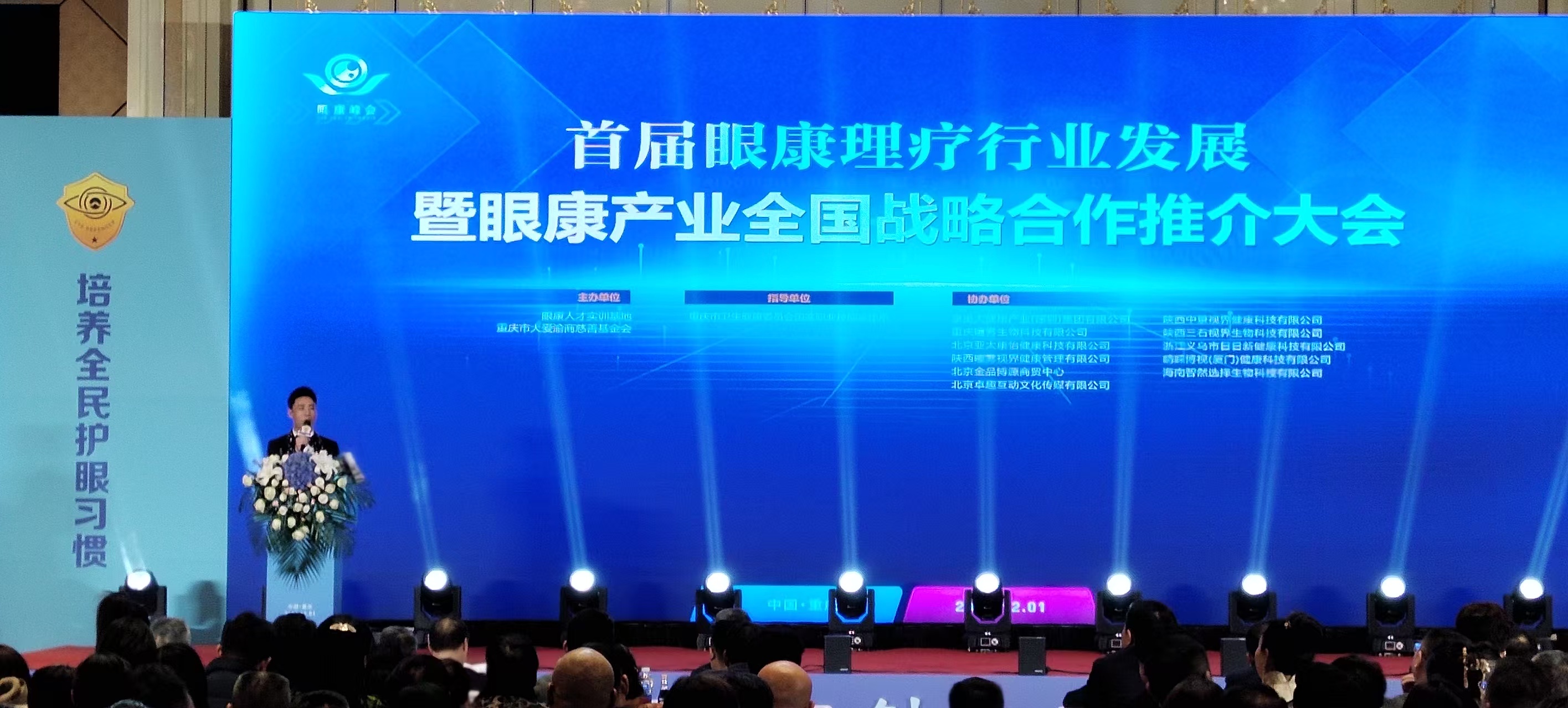 大會(huì)現(xiàn)場(chǎng)。主辦方供圖