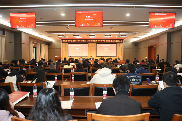 研討會現(xiàn)場。付軍攝