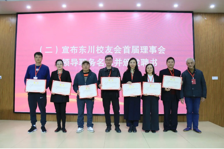 頒發(fā)聘書。重慶七中供圖