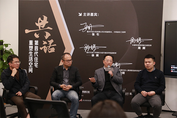 沙龍活動現(xiàn)場。唐文蕤攝