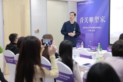 專家分享現(xiàn)場。重慶美侖美奐整形美容醫(yī)院供圖