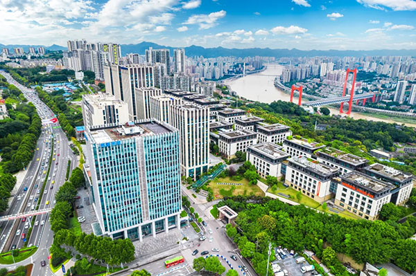 重慶數(shù)字經(jīng)濟產(chǎn)業(yè)園。重慶市數(shù)字經(jīng)濟產(chǎn)業(yè)園管委會供圖