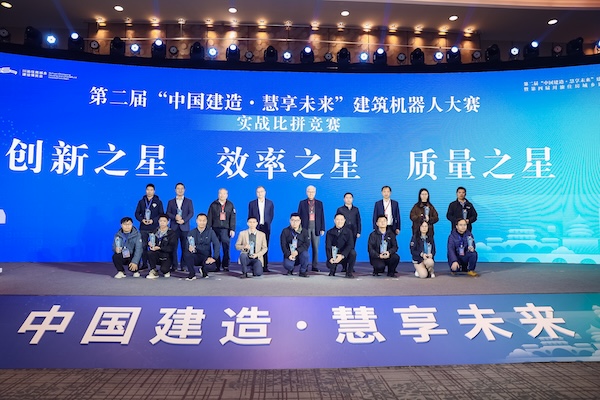 頒獎(jiǎng)儀式現(xiàn)場(chǎng)。活動(dòng)方供圖