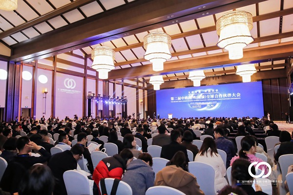 大會(huì)現(xiàn)場(chǎng)。主辦方供圖