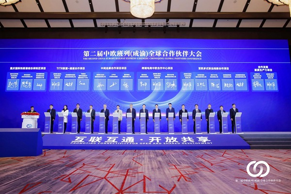 簽約現(xiàn)場(chǎng)。主辦方供圖