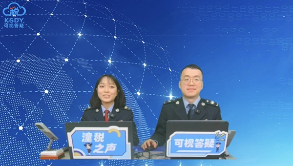 銅梁區(qū)稅務局、潼南區(qū)稅務局聯合開展直播，講解稅收法律知識，演示電子稅務局操作流程。趙君海攝