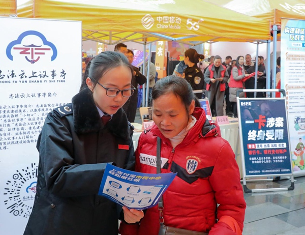 在忠縣萬達廣場，稅務人員發(fā)放憲法知識讀本、電子稅務局操作指引等宣傳資料200余份，解答問題30余個。李雨倩攝