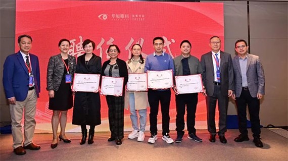 趙小黎（左五）榮聘斜視與小兒眼科專業(yè)委員會(huì)委員。重慶華廈眼科醫(yī)院供圖