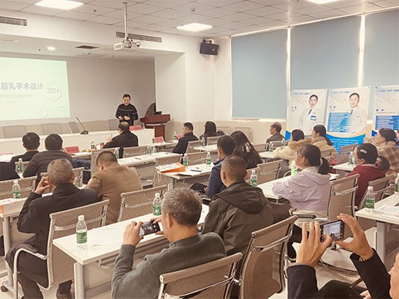 學(xué)術(shù)交流會(huì)現(xiàn)場(chǎng)。重慶普瑞眼科醫(yī)院供圖